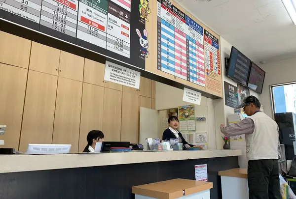 由布院駅前バスセンター