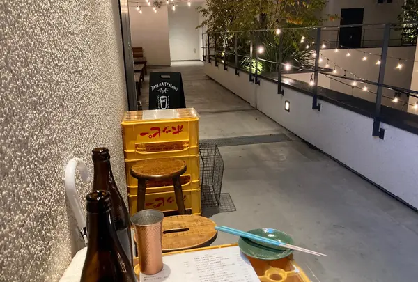 立てば天国