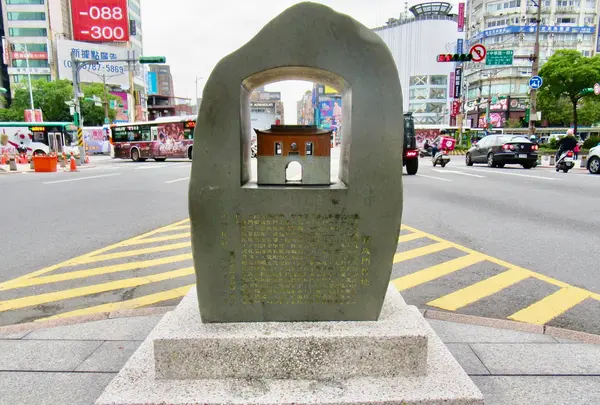 台北府城 西門遺址