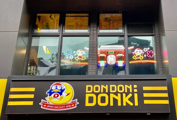 DON DON DONKI 西門店の写真・動画_image_1057493
