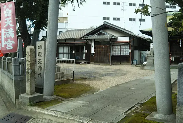 柳原天神社