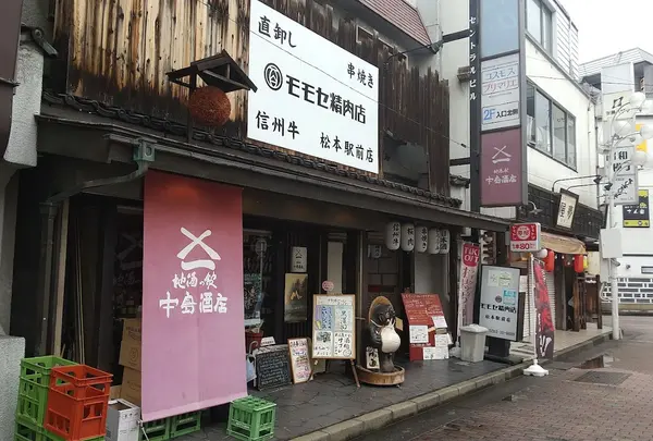 （有）中島酒店