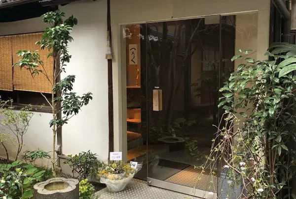 つろく