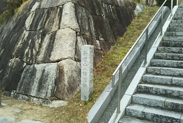 新宮山八幡宮址