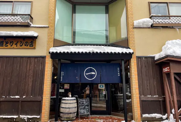 山形の地酒屋 伊東与三郎商店