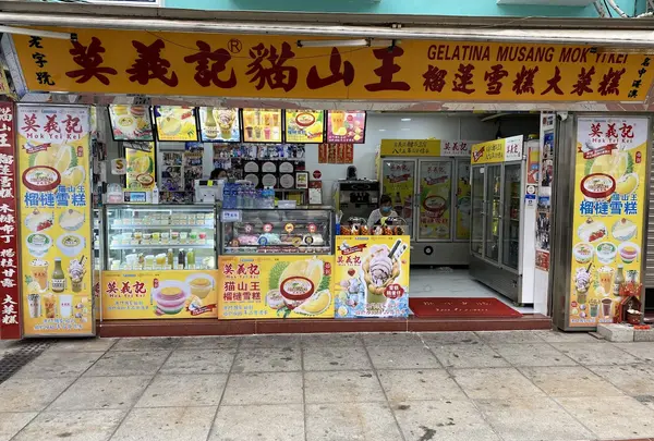 Gelatina Mok Yi Kei