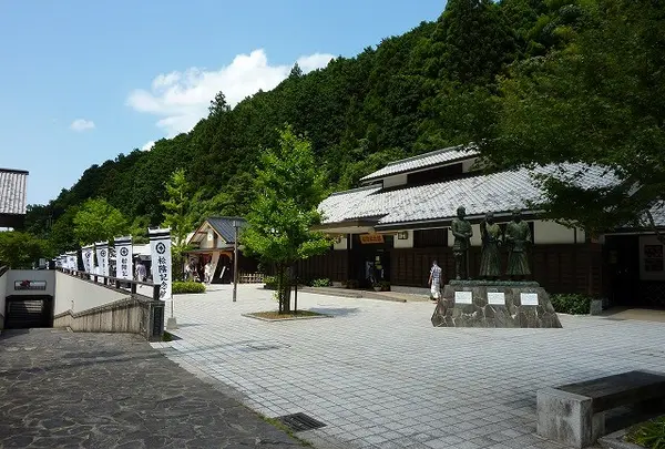道の駅 萩往還