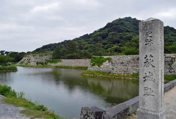 萩城跡指月公園