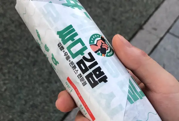 싸다김밥어린이대공원역점