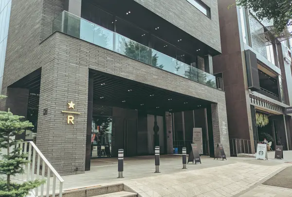 Starbucks Reserve