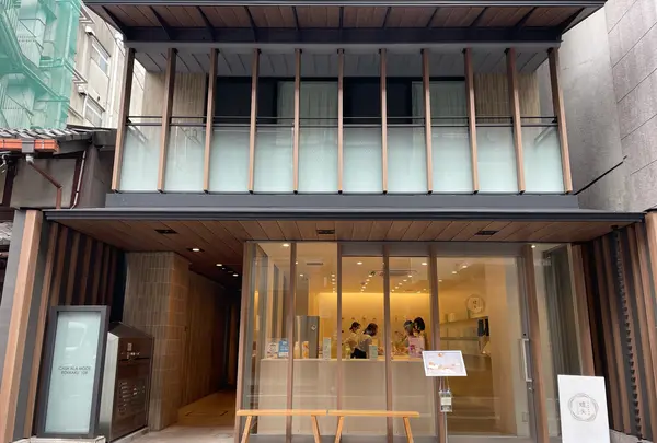 梅体験専門店 蝶矢の写真・動画_image_1065667
