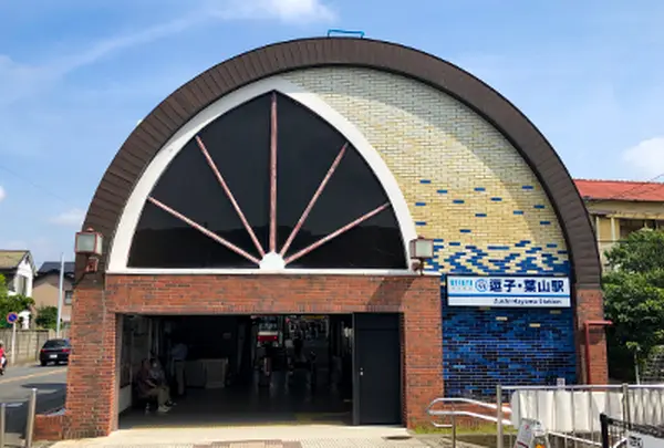 京急逗子線 逗子・葉山駅