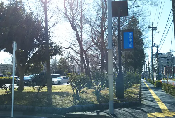 東綾瀬公園
