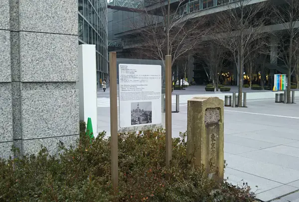 東京府庁舎跡