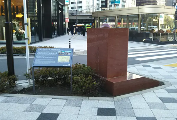 明治大学発祥の地