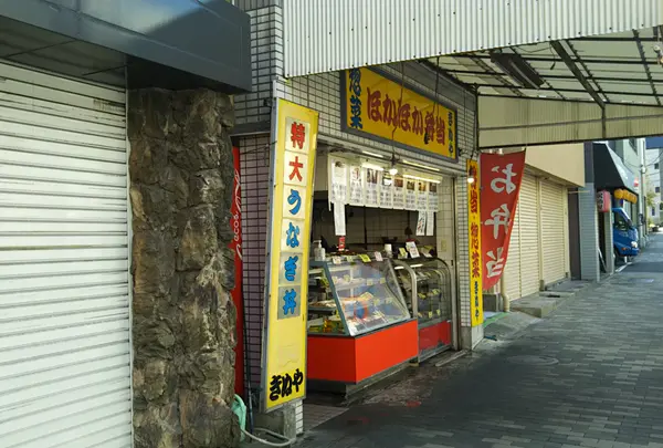 手作り弁当・惣菜 きぬや本店