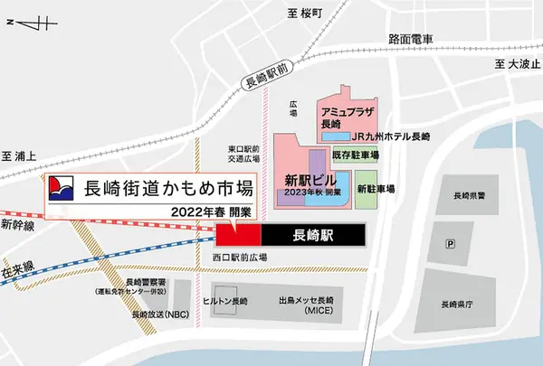 長崎街道かもめ市場