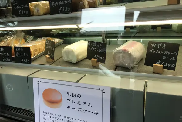 5x5rolls -コメコロールズ-