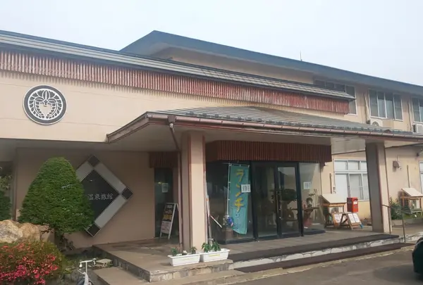 俄虫温泉旅館