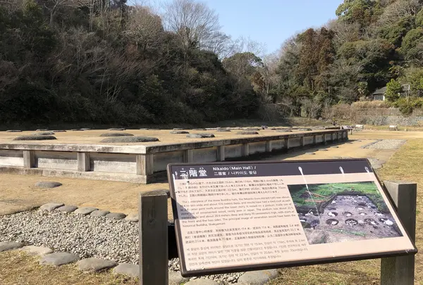 永福寺跡の写真・動画_image_1070752