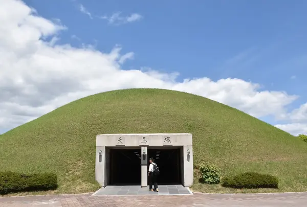 天馬塚 チョンマチョン