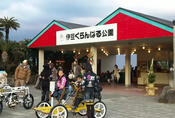 伊豆ぐらんぱる公園