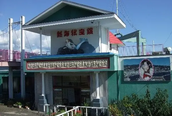 熱海秘宝館