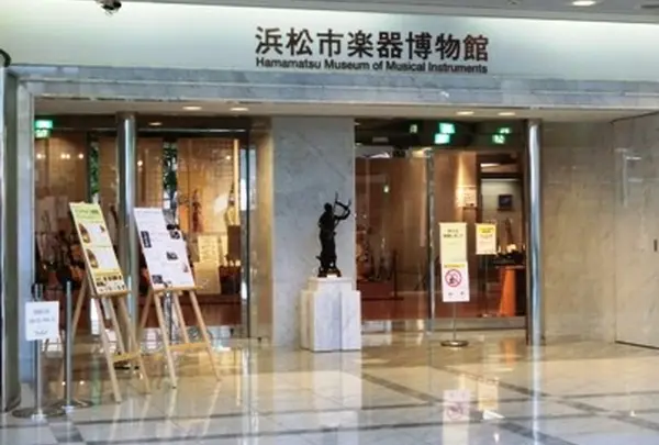 浜松市楽器博物館