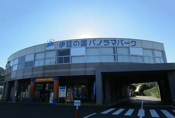 伊豆の国パノラマパーク