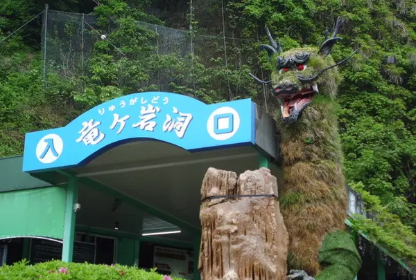赤沢日帰り温泉館