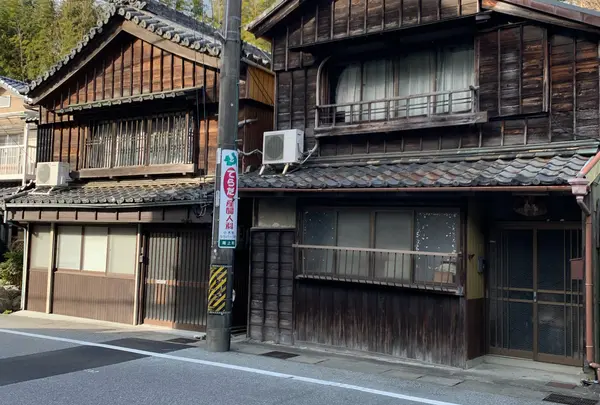古市参宮街道