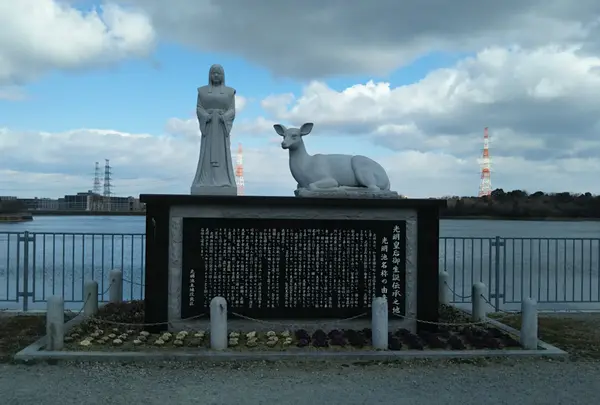 光明皇后御生誕伝承之地記念碑の写真・動画_image_1075705