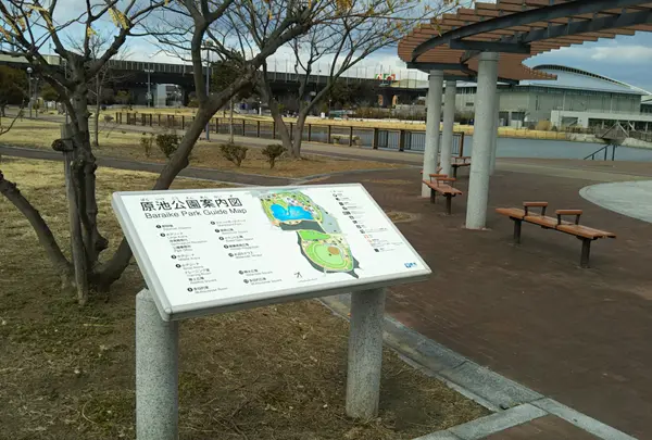 原池公園