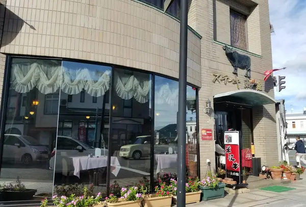 ステーキ 東洋館