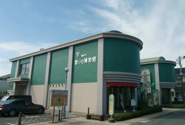 磐田市香りの博物館