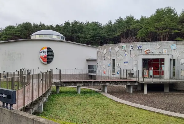 三沢市寺山修司記念館