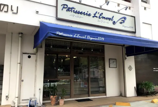 パンとケーキの店 パティスリーランヴォール