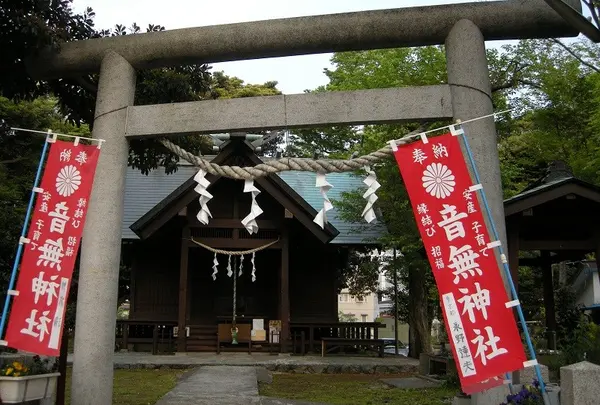 音無神社