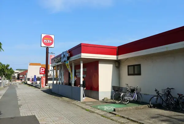 ガスト 銚子店（から好し取扱店）