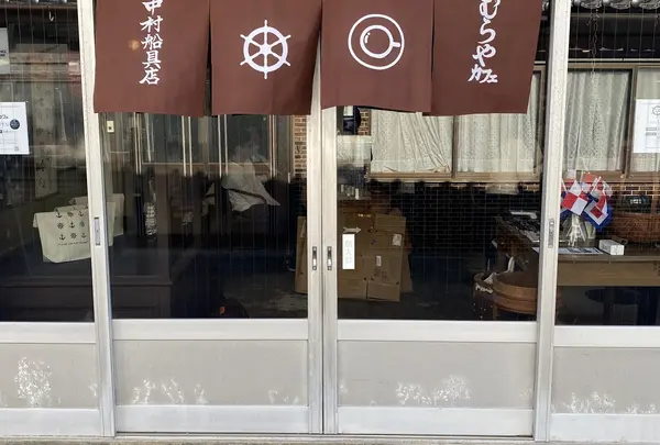 むらやカフェ