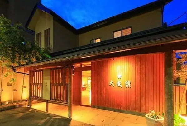 網代温泉　大成館