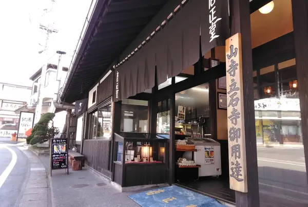 商正堂