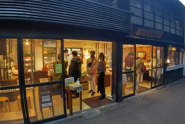 （株）杉養蜂園黒川温泉店