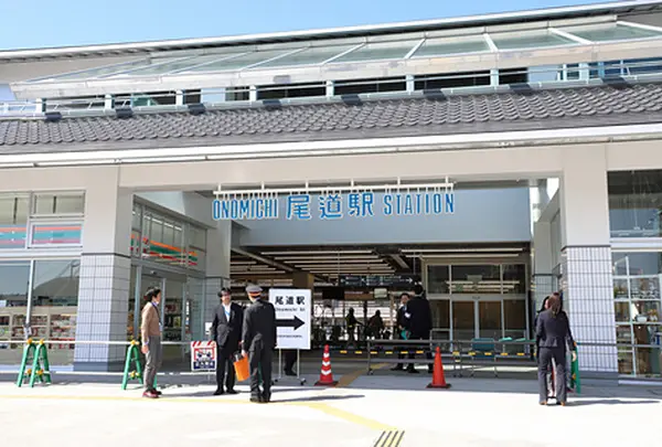 尾道駅