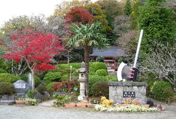 金時公園