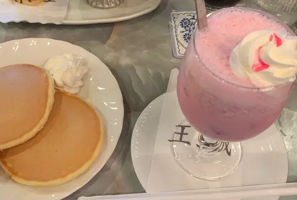 王城