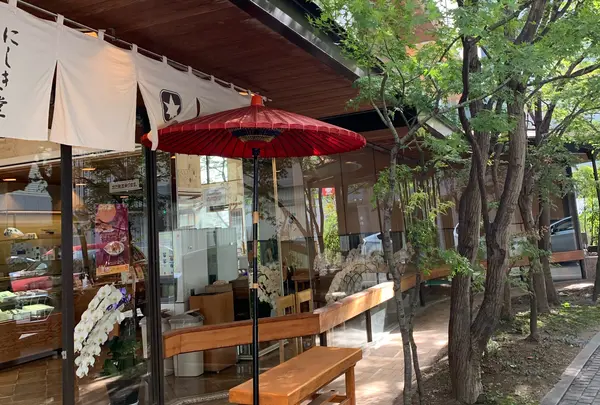 にしき堂 光町本店の写真・動画_image_1084358