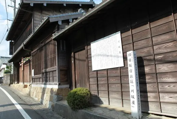 川坂屋