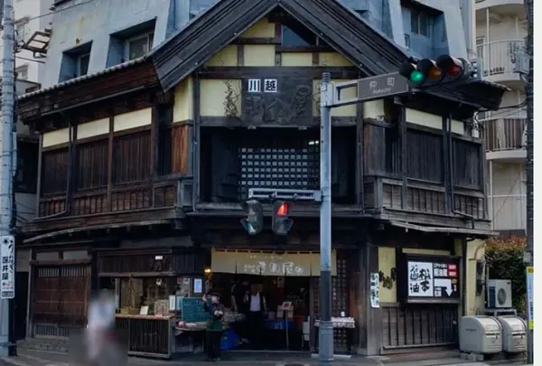 まめ屋川越店の写真・動画_image_1086097