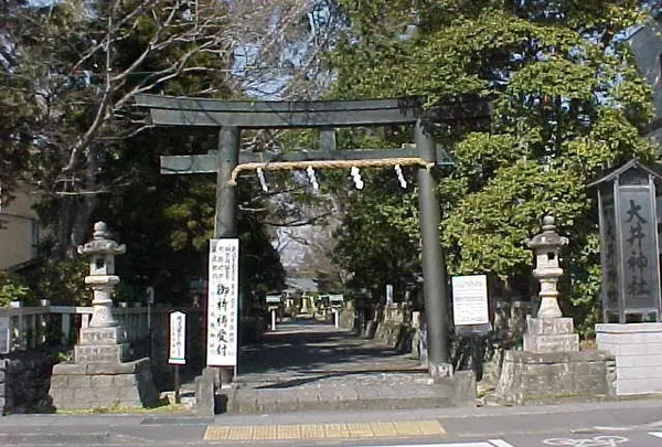 大井神社